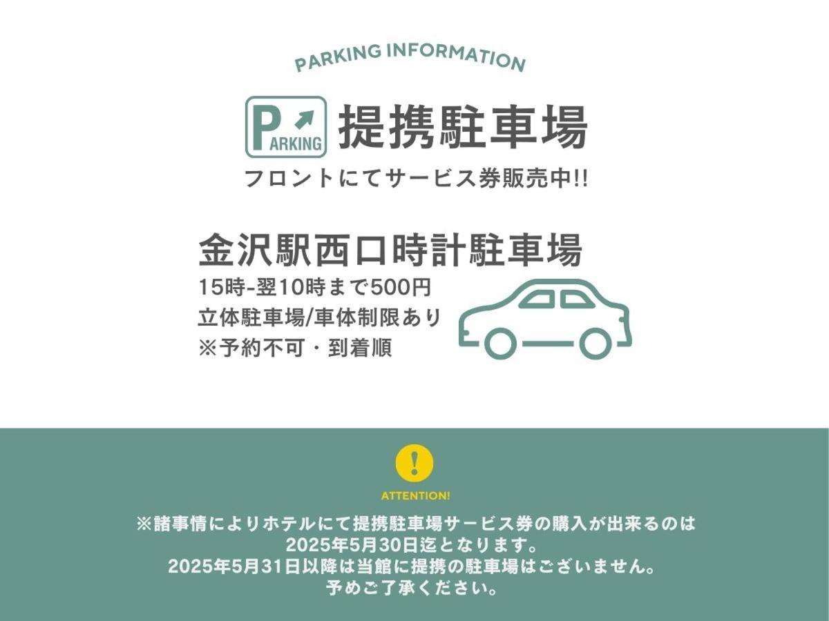 Hotel Trend Kanazawa Ekimae Eksteriør bilde